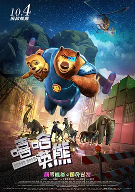 俺也啪
